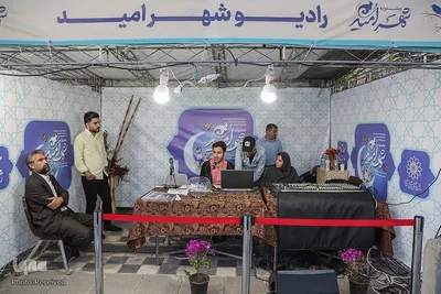 جشنواره شهر امید