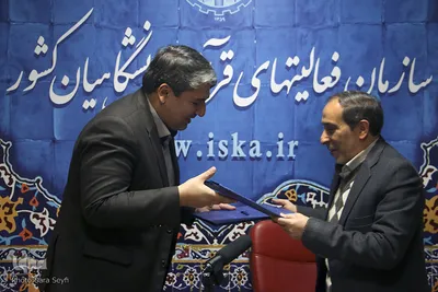 امضاء تفاهم‌نامه سازمان فعالیت‌های قرآنی بامرکز تحقیقات علوم قرآن