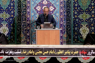  مراسم قرائت زیارت از بعید حضرت محمد ابن عبدالله، پیامبر گرامی اسلام (ص) در آستان مقدس حضرت عبدالعظیم حسنی(ع) 