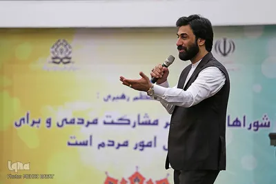 همایش بزرگداشت روز ملی شوراها