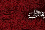 فیلم | شناخت و تبری از قاتلان حضرت زهرا(س)