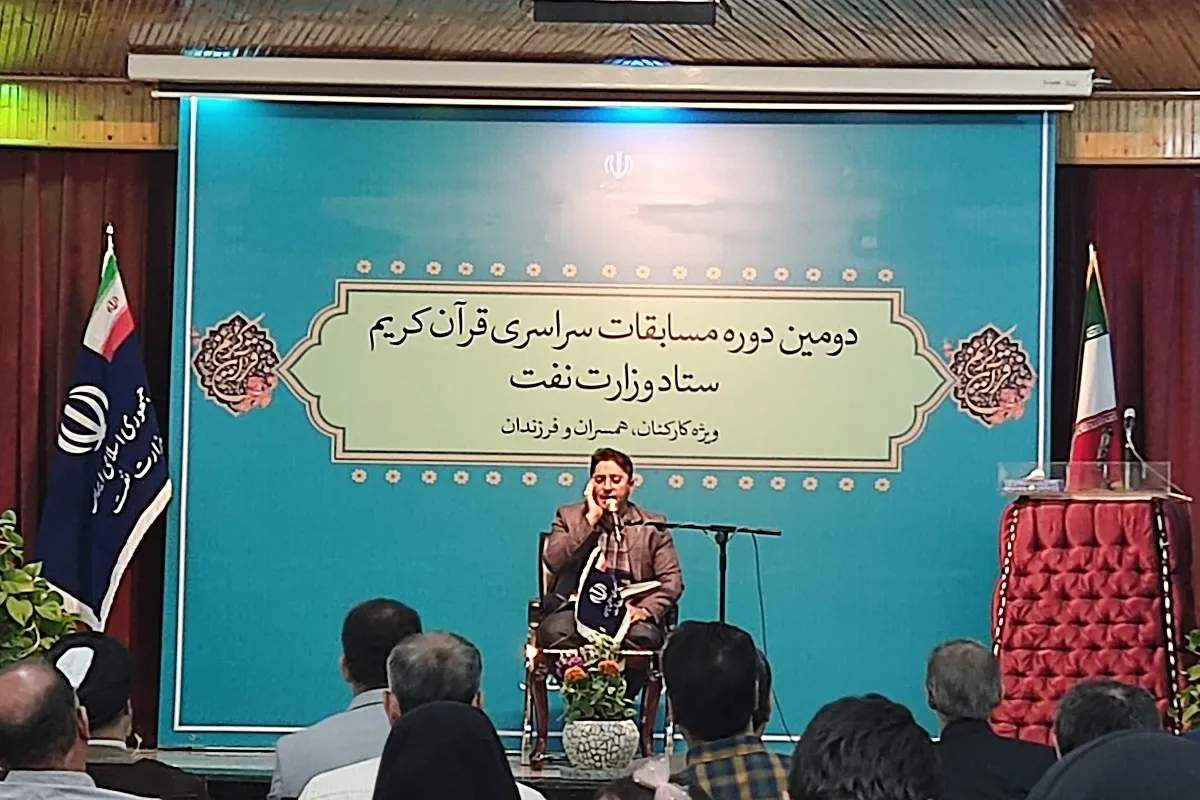 پرورش سفیران قرآنی را دنبال کنیم
