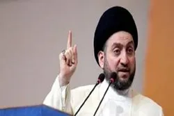 Ammar Al-Hakim: 