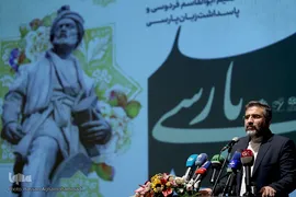 محمدمهدی اسماعیلی، وزیر فرهنگ و ارشاد اسلامی