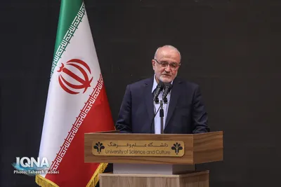 آیین گرامیداشت چهل و ششمین سالگرد تشکیل جهاددانشگاهی