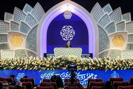 چهارمین شب چهل‌وهفتمین دوره مسابقات سراسری قرآن در بخش بانوان