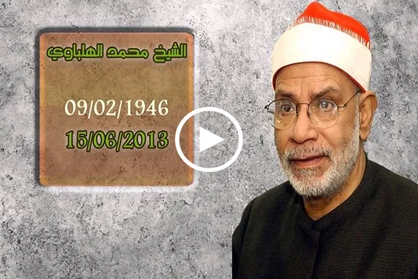 شاهد...إبتهال بصوت 