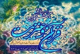 رقابت بخش آوایی آقایان جشنواره قرآن وزارت بهداشت آغاز می‌شود