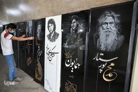 بازار سنگ قبر بهشت زهرای تهران