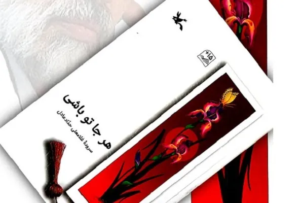 پرداختن به ترجمه قرآن حداد عادل رسالت قرآن‌پژوهان است