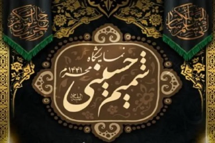 توزیع ۵ هزار بسته معیشتی در هرمزگان
