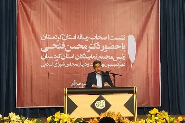 لزوم تشکیل کارگروه رفع مسائل صنف خبرنگاران