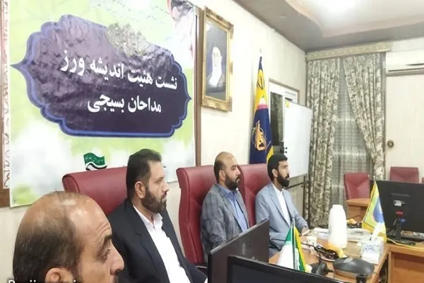 طرح «هر مسجد یک مداح» در سیستان‌و‌بلوچستان اجرا می‌شود