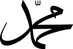 Muhammad ist der zehnte beliebteste Jungenname in London