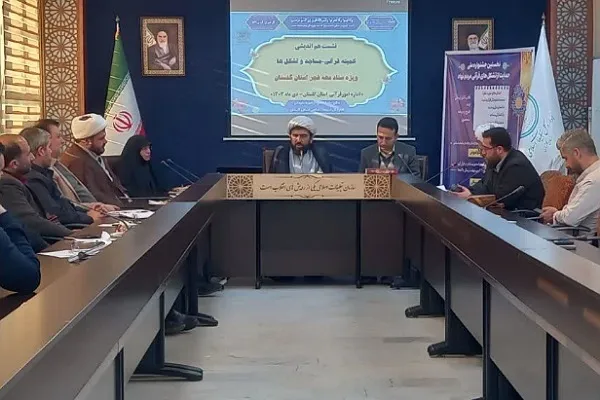 نشست هم‌اندیشی کمیته قرآنی دهه فجر در گلستان برگزار شد