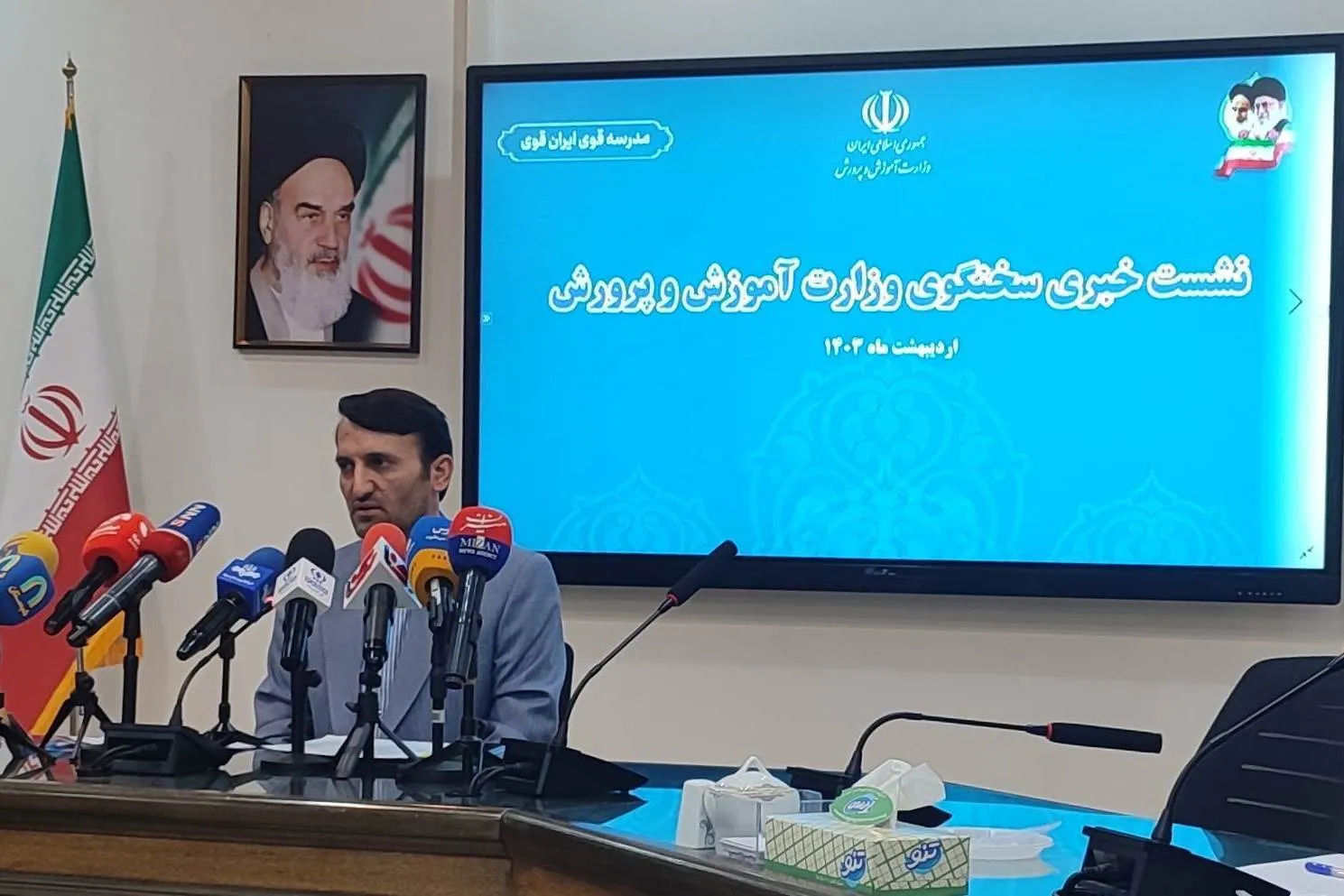 ۲۰ معلم نمونه در سطح کشور معرفی می‌شوند