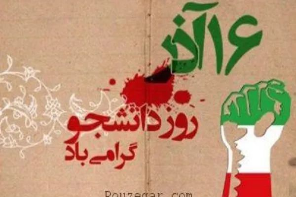 دانشجوی مؤمن و انقلابی در رفع چالش‌ها و ارتقای بالندگی نظام درنگ نمی‌کند