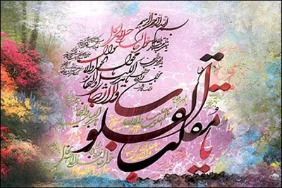 «حَوِّلْ حَالَنَا...»؛ امیدانه‌ای که بر دل می‌نشیند