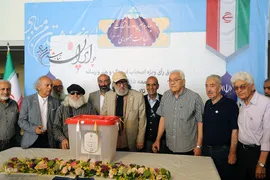 مرحله دوم انتخابات چهاردهمین دوره ریاست جمهوری در تالار وحدت