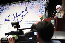 همایش خوشنویسی «مشق صلوات»
