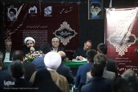 میزگرد علمی «حقوق شهروندی»