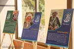 همایش سالک الی‌الله در دانشگاه اصفهان‎