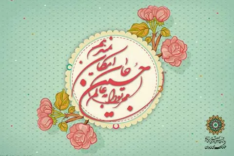 کودکان از ایثارگران تجلیل می‌کنند