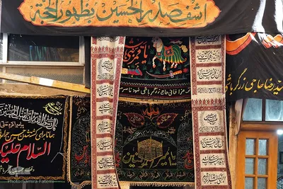 سه قرن روضه خانگی در خانه زرگرباشی اصفهان