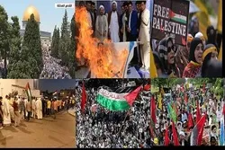 د نړي له دېرشو نه په زياتو هېوادونو کښې د قدس د ورځې د لاريونونو خبرونه رارسېدلي دي