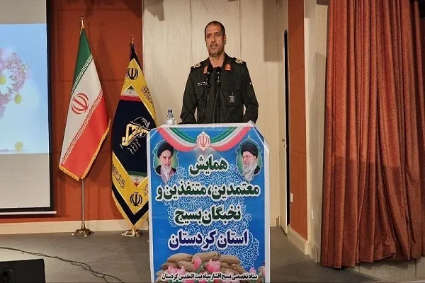 برگزاری همایش «معتمدین، متنفذین و نخبگان بسیج» در کردستان