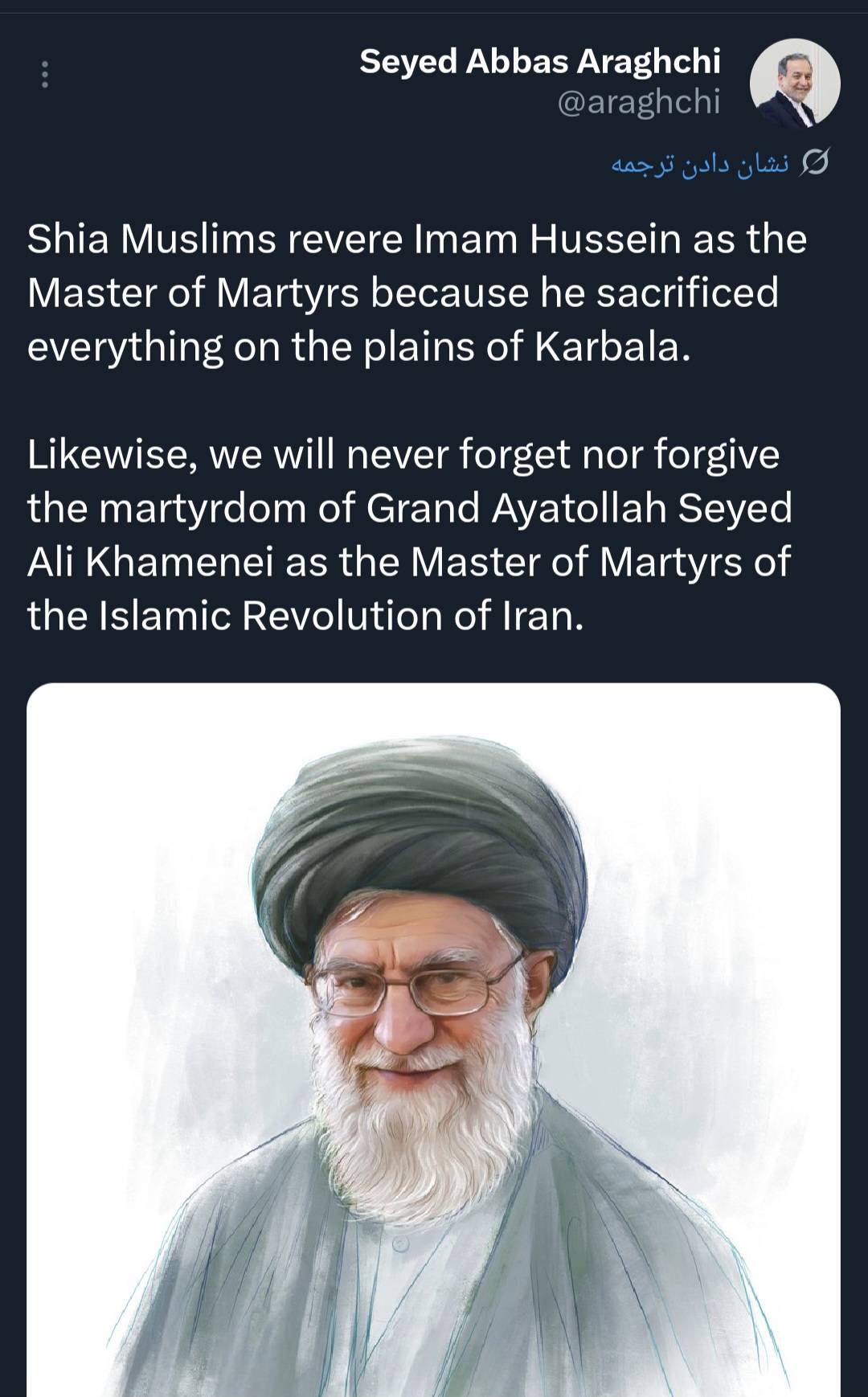 شهادت آیت‌الله‌العظمی خامنه‌ای را نه فراموش خواهیم کرد و نه خواهیم بخشید