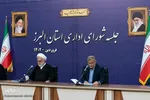 جلسه شورای اداری و جلسه شورای قضایی استان‎‎