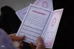 قرائت دعای عرفه در باغ رضوان اصفهان