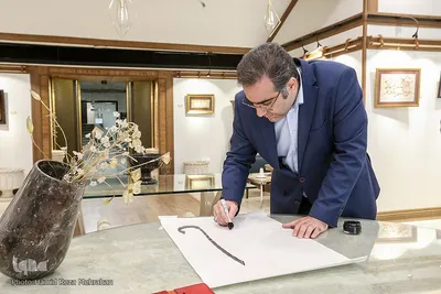 نمایشگاه خوشنویسی «طریق عشق»