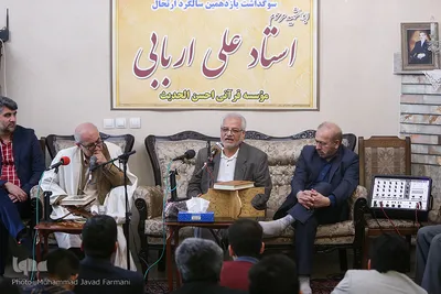 یازدهمین سالگرد درگذشت استاد علی اربابی 