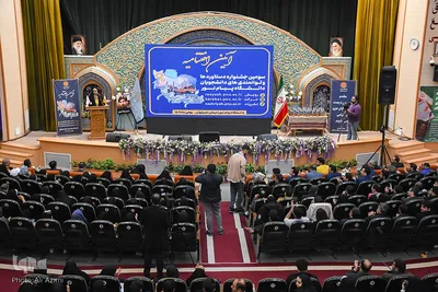 اختتامیه سومین جشنواره دستاورد‌ها و توانمندی‌های دانشجویان پیام نور کشور در اصفهان