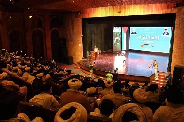 إقامة مؤتمر 
