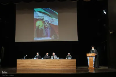 دهمین کنفرانس بین‌المللی حقوق بشر آمریکایی