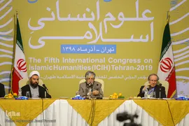 افتتاحیه پنجمین کنفرانس بین المللی علوم انسانی اسلامی