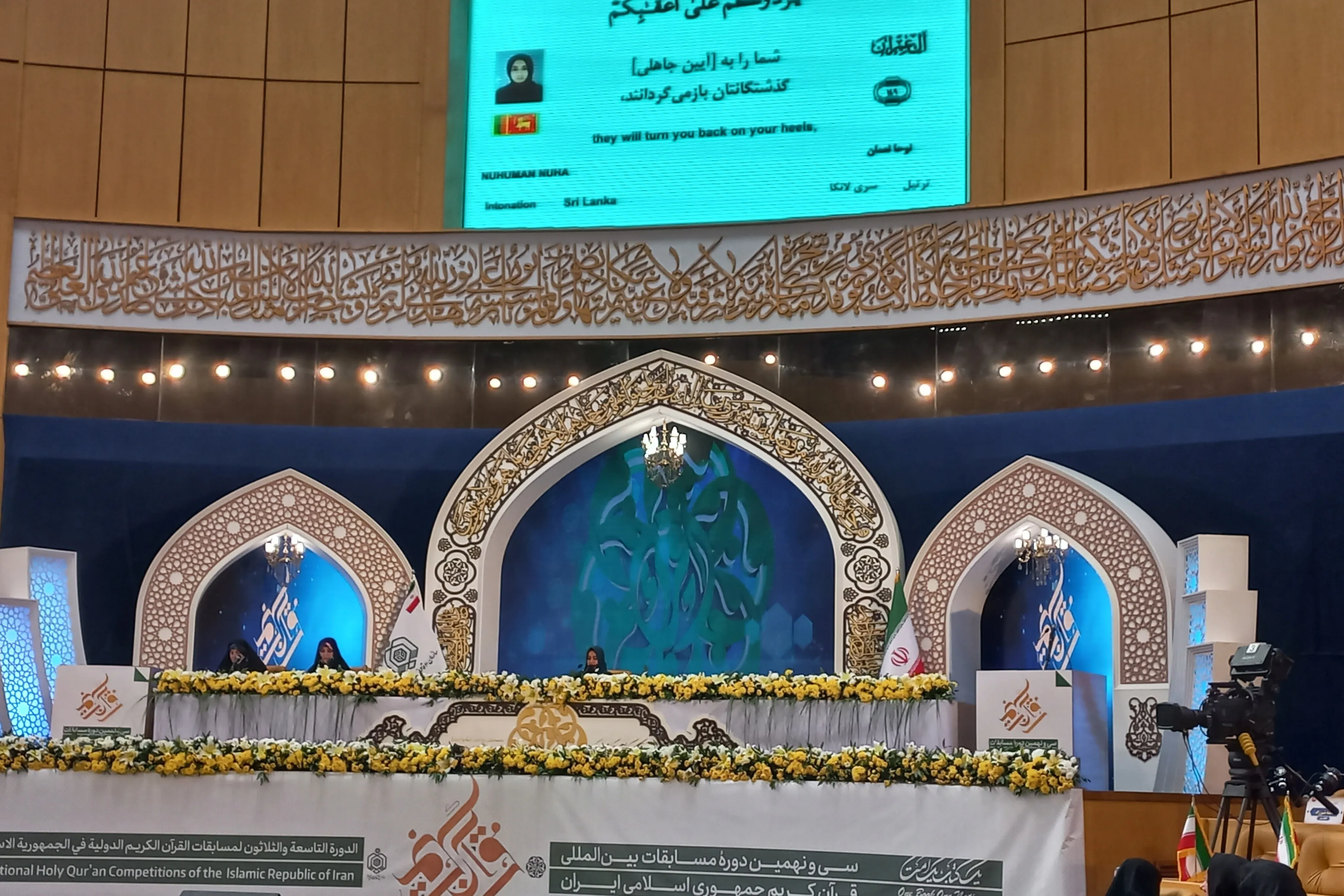 توانمندی نماینده ایران در رشته حفظ قرآن + فیلم