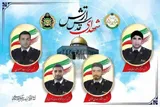 پیام تسلیت آیت‌الله حسینی در پی شهادت شهید «حمزه جهاندیده»