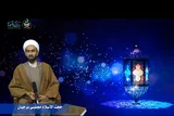 فیلم | دنیا بدون آخرت شبیه بازی است