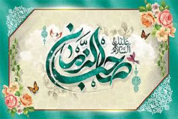 برپایی مسابقه «نیمه شعبان» به همت مؤسسه مهد قرآن کریم و ولایت