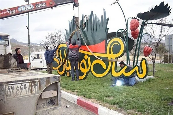 نصب بیش از ۵۰ المان نوروزی در سنندج