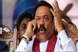 অবশেষে পদত্যাগ করলেন শ্রীলঙ্কার প্রধানমন্ত্রী