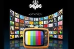 تدارک ویژه تلویزیون برای تاسوعا و عاشورای حسینی (ع)