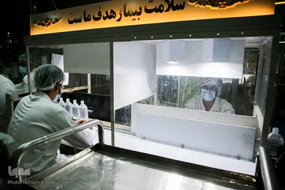 شرکت سرم سازی ثامن آستان قدس رضوی
