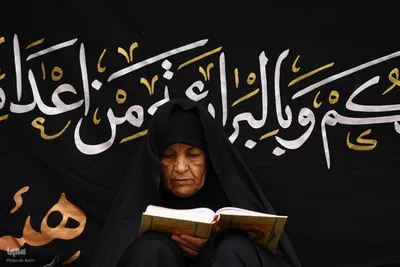 آیین جزءخوانی قرآن کریم در حسینیه رضوی اصفهان