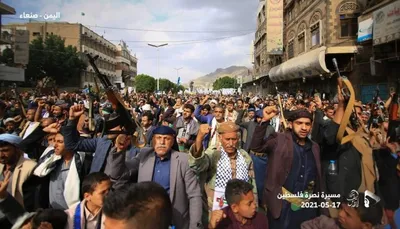 Sənadan Qüds dəstək