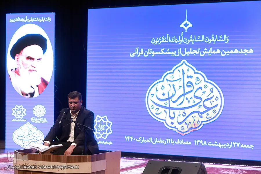 جدیدترین تلاوت امین پویا از سوره مبارکه انعام + دانلود